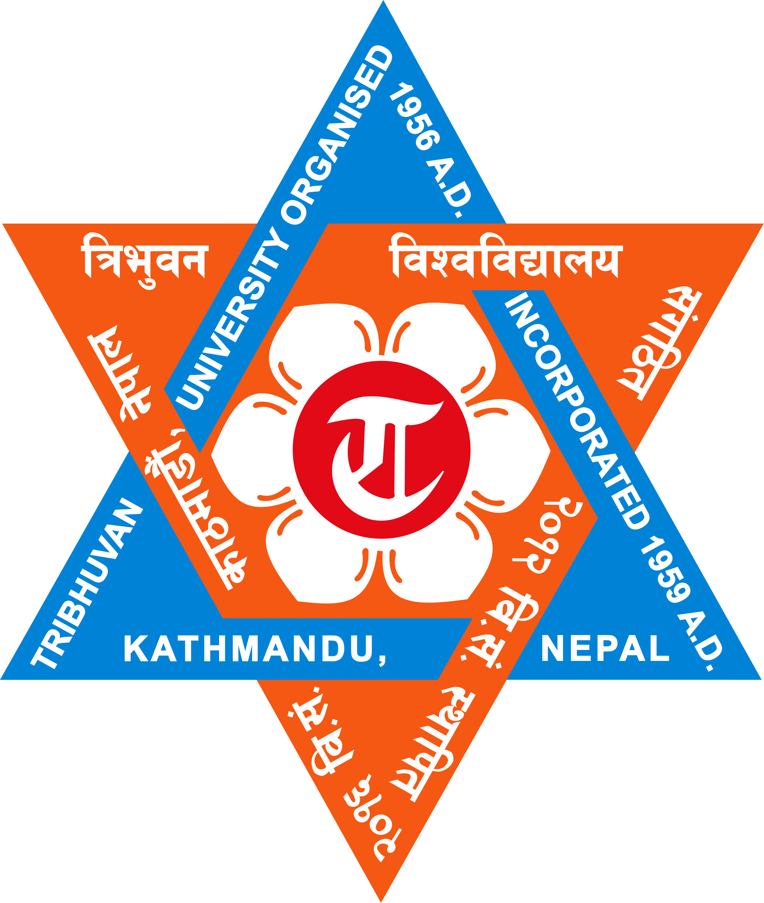 IOE Admission Hub profile image